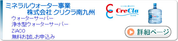 �~�l�����E�H�[�^�[���� ������ЃN���N�����B